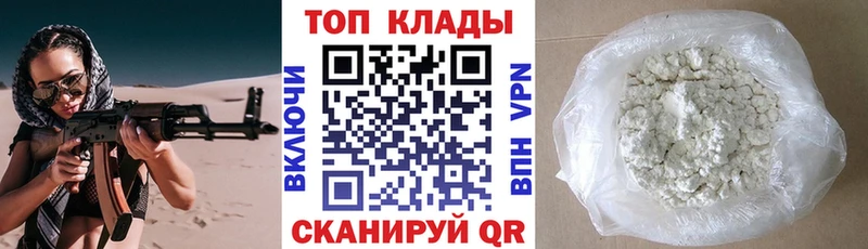 Наркошоп купить ГАШ  Альфа ПВП  Кокаин  Меф мяу мяу  Канабис  Каменка