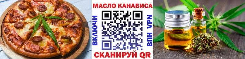 Cannafood марихуана  Купить закладки  Каменка 