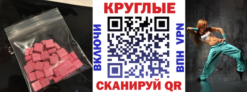 Экстази mix  Купить  Каменка 