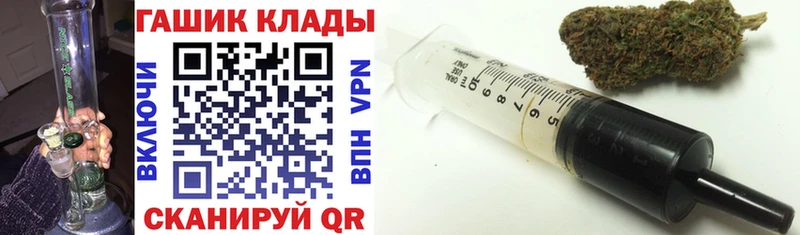 ГАШИШ гашик  Купить где  Каменка 