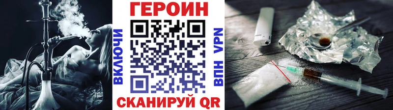 Купить где  Каменка  ГЕРОИН Афган 