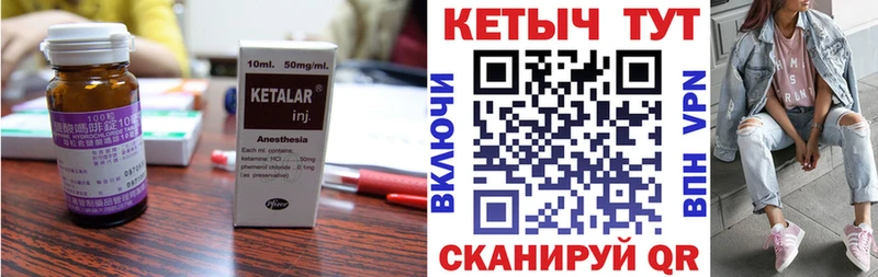 КЕТАМИН VHQ  Купить закладки  Каменка 
