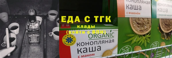 бутик Гусиноозёрск