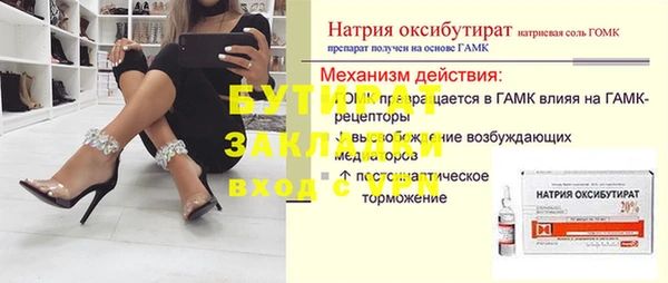 кокс Гусев
