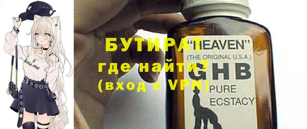 бутик Гусиноозёрск