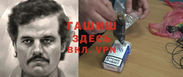 бутик Гусиноозёрск