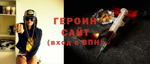 прущие грибы Гусь-Хрустальный