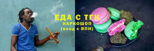 прущие грибы Гусь-Хрустальный