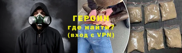 бутик Гусиноозёрск