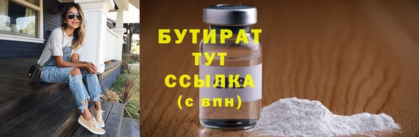 прущие грибы Гусь-Хрустальный