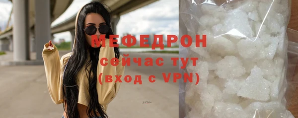 прущие грибы Гусь-Хрустальный