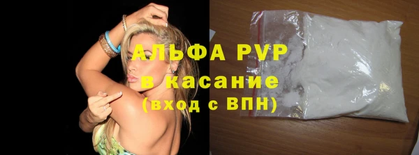 бутик Гусиноозёрск