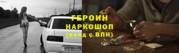 кокс Гусев