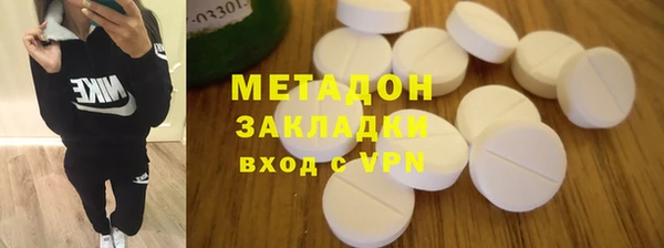 бутик Гусиноозёрск