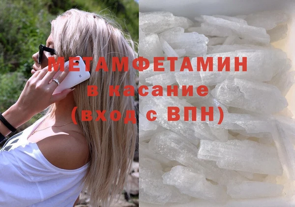 бутик Гусиноозёрск