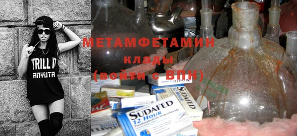 бутик Гусиноозёрск