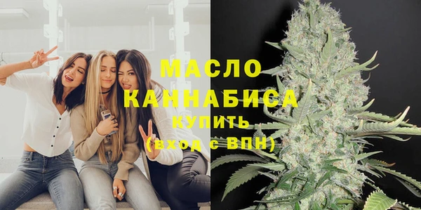 бутик Гусиноозёрск