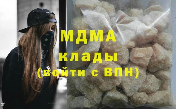бутик Гусиноозёрск