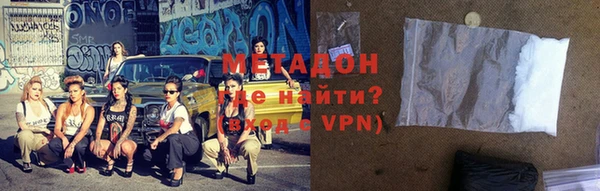 бутик Гусиноозёрск