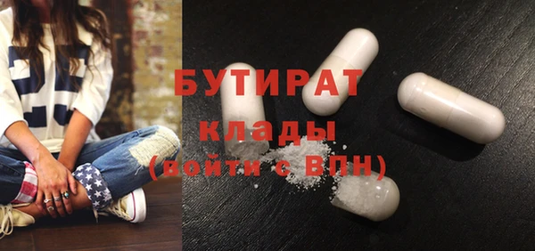 бутик Гусиноозёрск
