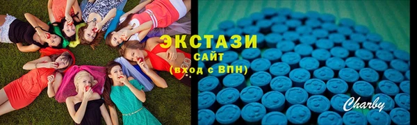 бутик Гусиноозёрск
