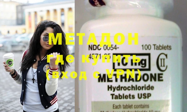 бутик Гусиноозёрск