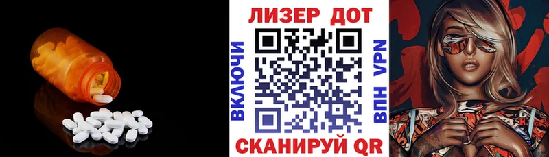 LSD-25 экстази ecstasy  Купить где  Каменка 