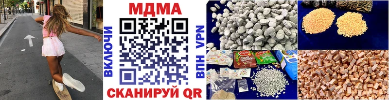 МДМА кристаллы  Купить где  Каменка 