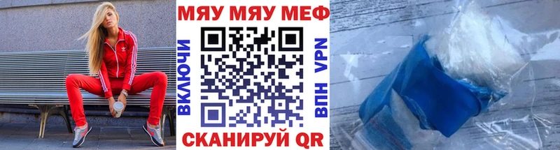 Меф VHQ  Купить где  Каменка 