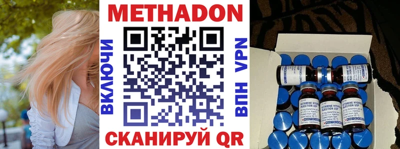 Метадон белоснежный  Купить  Каменка 