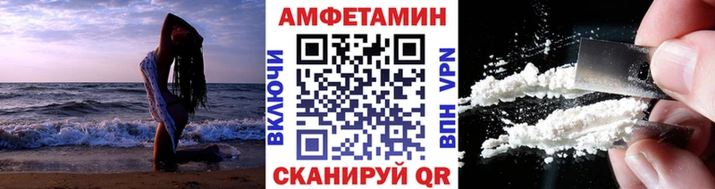 Купить закладки  Каменка  Метамфетамин пудра 