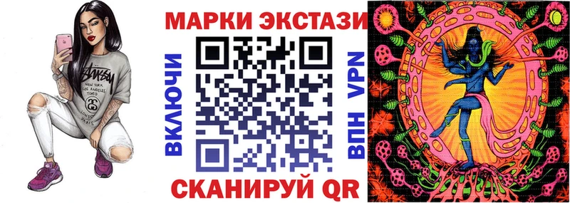 Марки 25I-NBOMe 1,8мг  Купить где  Каменка 