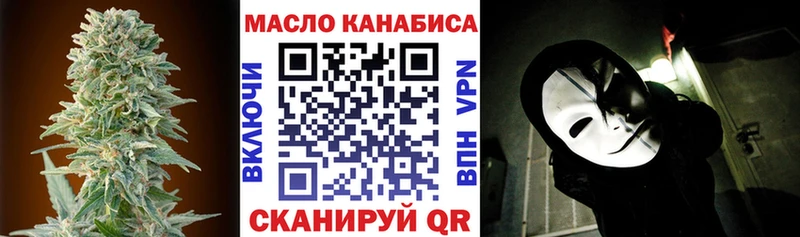 Купить  Каменка  Дистиллят ТГК THC oil 